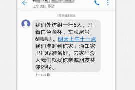 仙桃专业要账公司如何查找老赖？