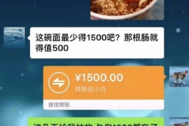 仙桃专业讨债公司，追讨消失的老赖